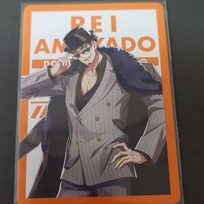 ヒプマイチップスカード 天谷奴零