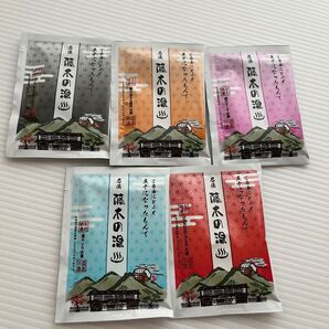 入浴剤 藤木直人DVD購入特典