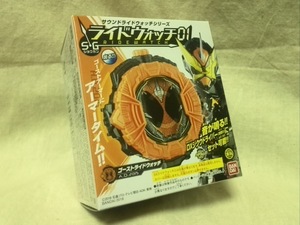 仮面ライダージオウ/SGライドウォッチ01/ゴーストライドウオッチ