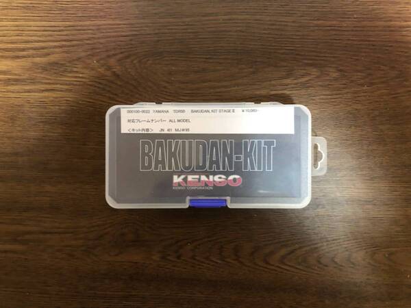 全年式 TDR50用KENSOバクダンキット新品!激レア!送料込み!