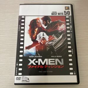 X-MAN ファイナル ディシジョン