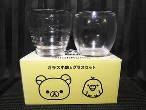 Rilakkuma Lawson Glass Mall Mowl и стеклянная установка Tw37