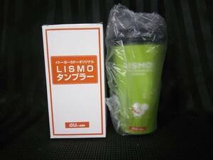 LISMO タンブラー tw31