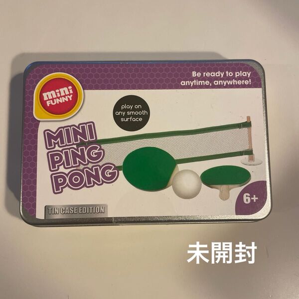 笑えるほど小さいミニピンポンセット