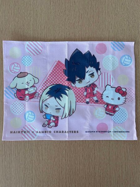 ハイキュー ランチョンマット 黒尾鉄朗 孤爪研磨