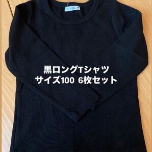 (商品名)お遊戯会 衣装 保育園 手作り ハンドメイド 保育士 6枚セット