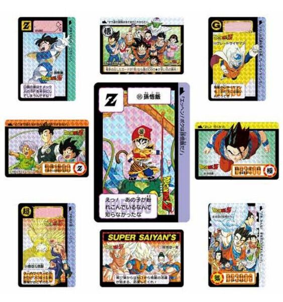 新品未開封 ドラゴンボール カードダス リミックス Vol.2 プレミアムバンダイ プレバン 1