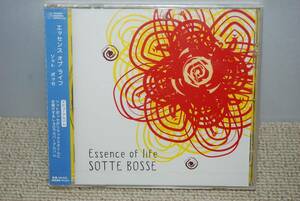 【新品】Sotte Bosse CD「Essence of life」 検索：ソットボッセ エッセンス オブ ライフ カバーアルバム 世界に一つだけの花 未開封