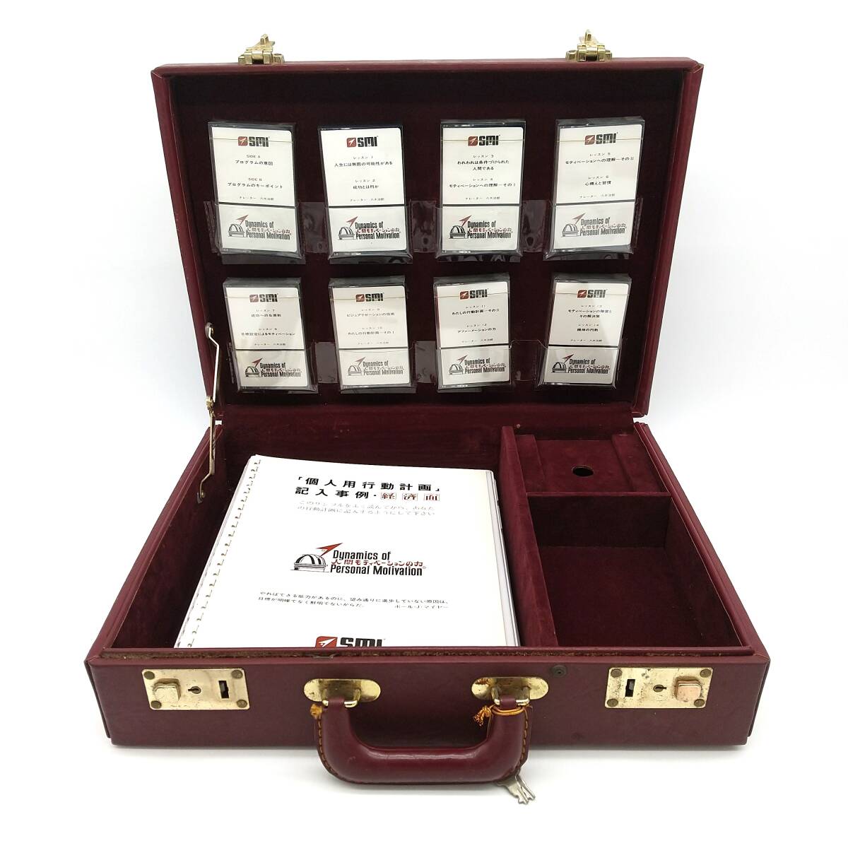 美品】SMI 人間モチベーションの力 PJM ポールJマイヤー 美品】SMI 人間モチベーションの力 PJM ポールJマイヤー