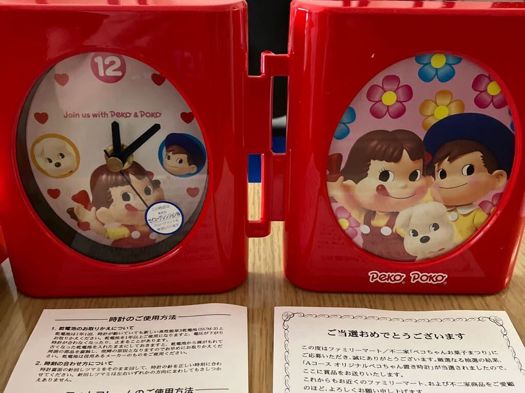 2025年最新】Yahoo!オークション -ペコちゃん 時計の中古品 2025年最新】Yahoo!オークション -ペコちゃん 時計の中古品