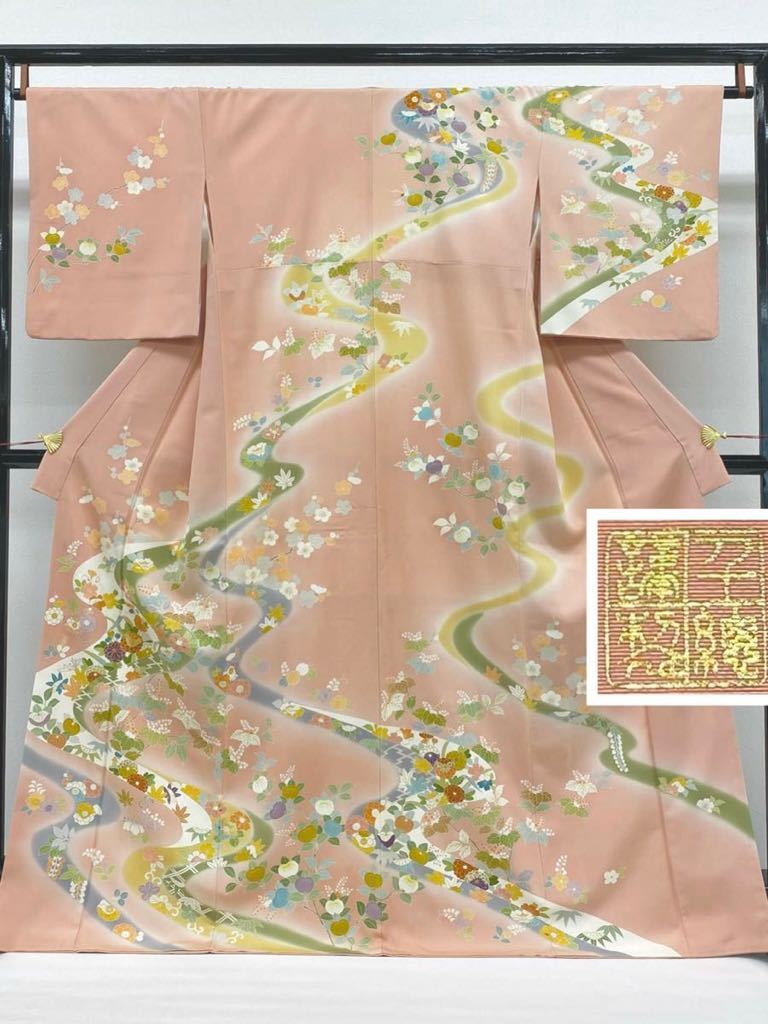 2025年最新】Yahoo!オークション -訪問着 千總の中古品・新品 2025年最新】Yahoo!オークション -訪問着 千總の中古品・新品