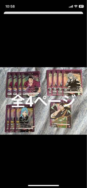 ユニオンアリーナ 呪術廻戦紫まとめ売り