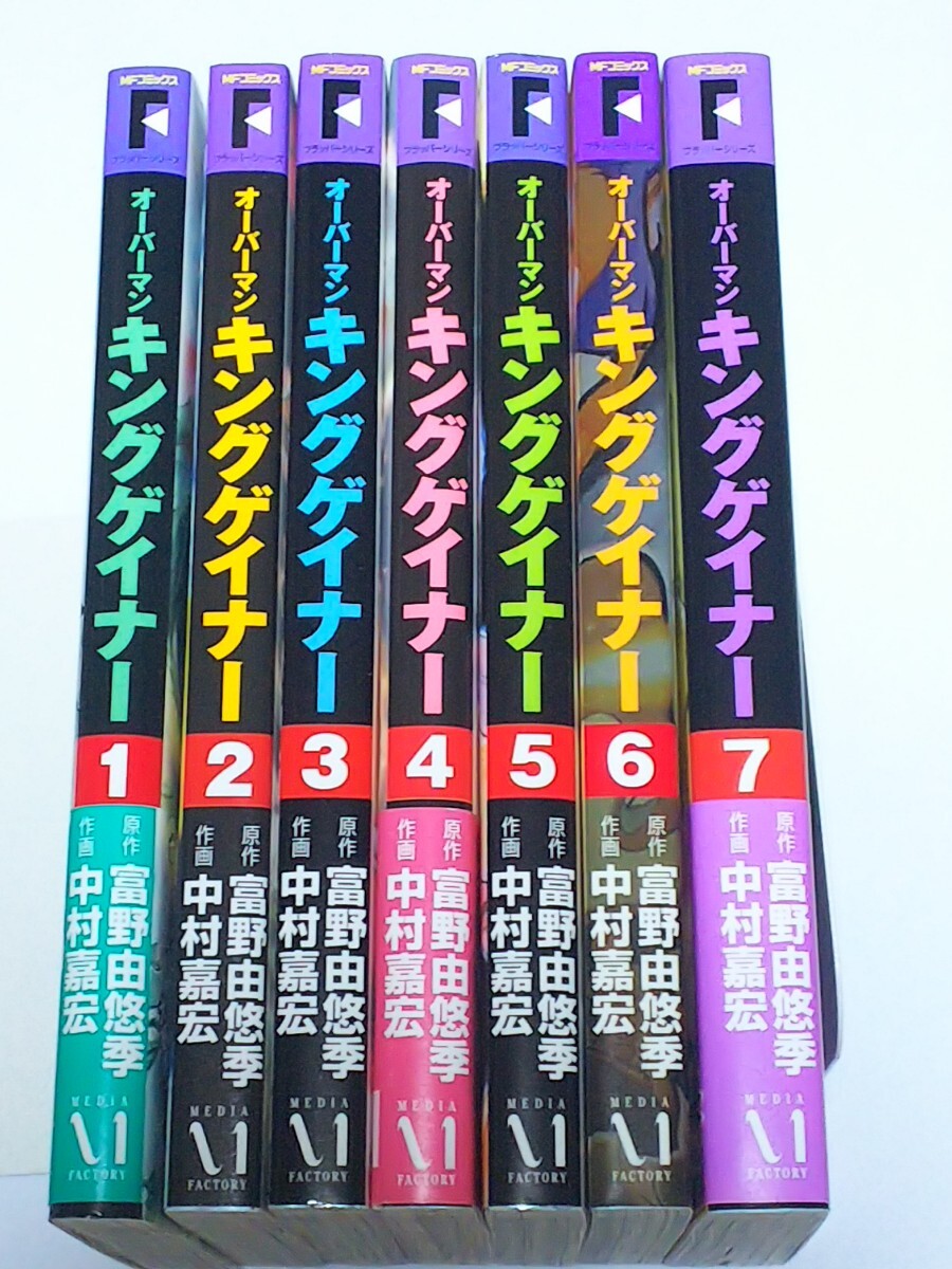 Yahoo!オークション -「キングゲイナー」(全巻セット) (漫画 Yahoo!オークション -「キングゲイナー」(全巻セット) (漫画