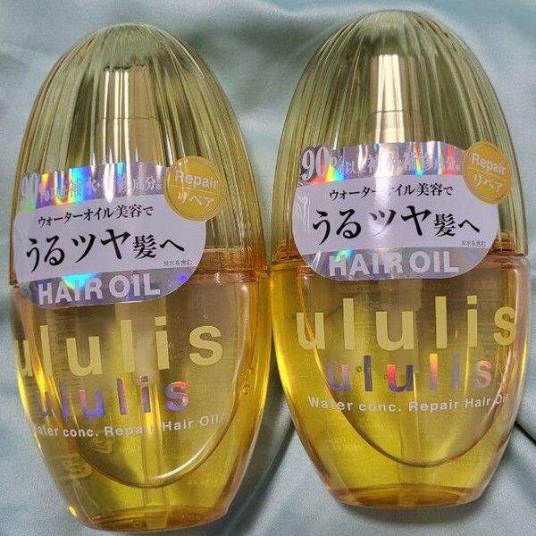 ululis ウルリス ウォーターコンク リペア ヘアオイル 補修ケア 2個セット