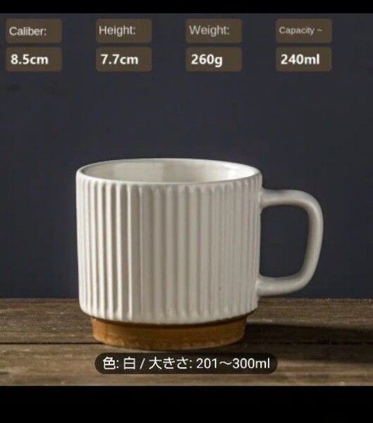 コーヒーマグカップ コップ