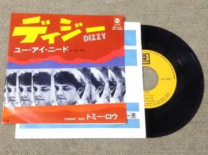 トミー・ロウ '69年国内7”EP「ディジー」全米４週第１位 ソフトロック名盤