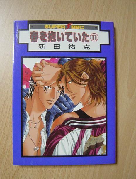 2025年最新】Yahoo!オークション -新田祐克の中古品・新品・未 2025年最新】Yahoo!オークション -新田祐克の中古品・新品・未