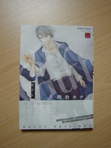 明治カナ子の値段と価格推移は 71件の売買情報を集計した明治カナ子の価格や価値の推移データを公開 明治カナ子の値段と価格推移は 71件の売買情報を集計した明治カナ子の価格や価値の推移データを公開