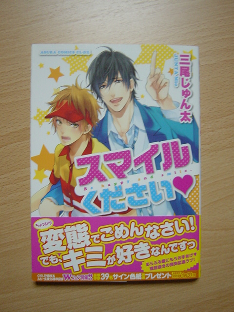 大阪本物 三尾じゅん太 漫画5冊セット 8d5de0 人気アイテム Feb Ulb Ac Id 大阪本物 三尾じゅん太 漫画5冊セット 8d5de0 人気アイテム Feb Ulb Ac Id