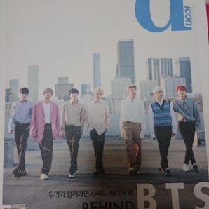 BTS dicon BEHIND 写真集