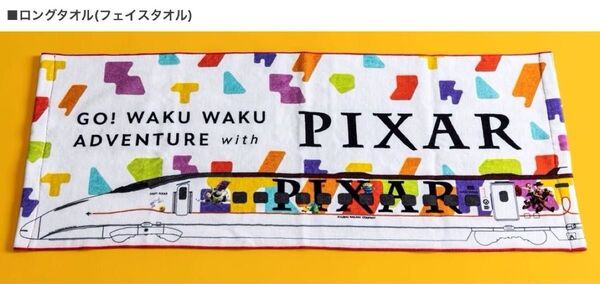 新品未開封●フェイスタオル JR九州 新幹線 ●トイ・ストーリー