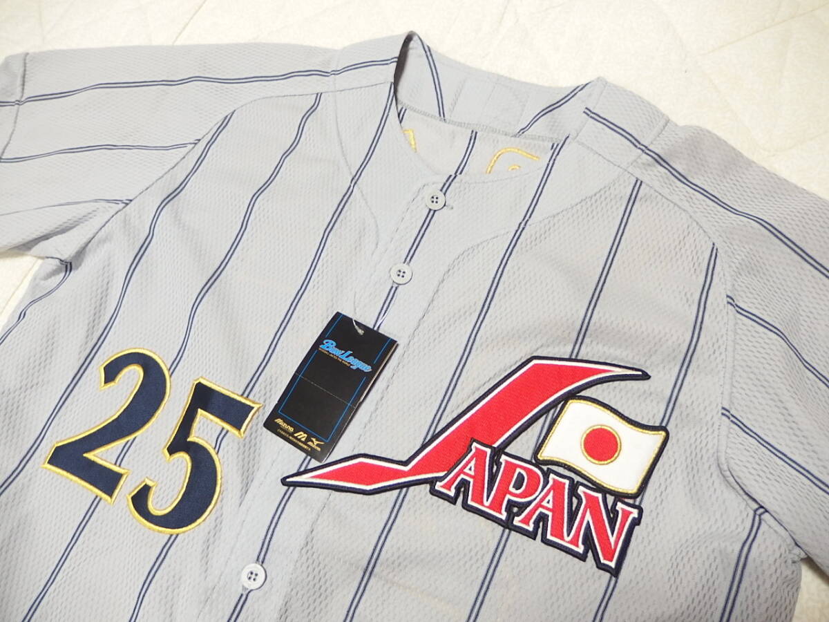 ミズノプロ製2008北京五輪ソフトボール日本代表オーセンティック ミズノプロ製2008北京五輪ソフトボール日本代表オーセンティック