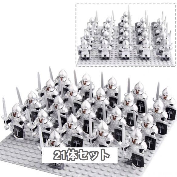 2025年最新】Yahoo!オークション -レゴ ロードオブザリング(LEGO 2025年最新】Yahoo!オークション -レゴ ロードオブザリング(LEGO
