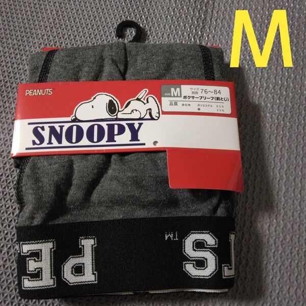 M メンズ SNOOPY ボクサーパンツ