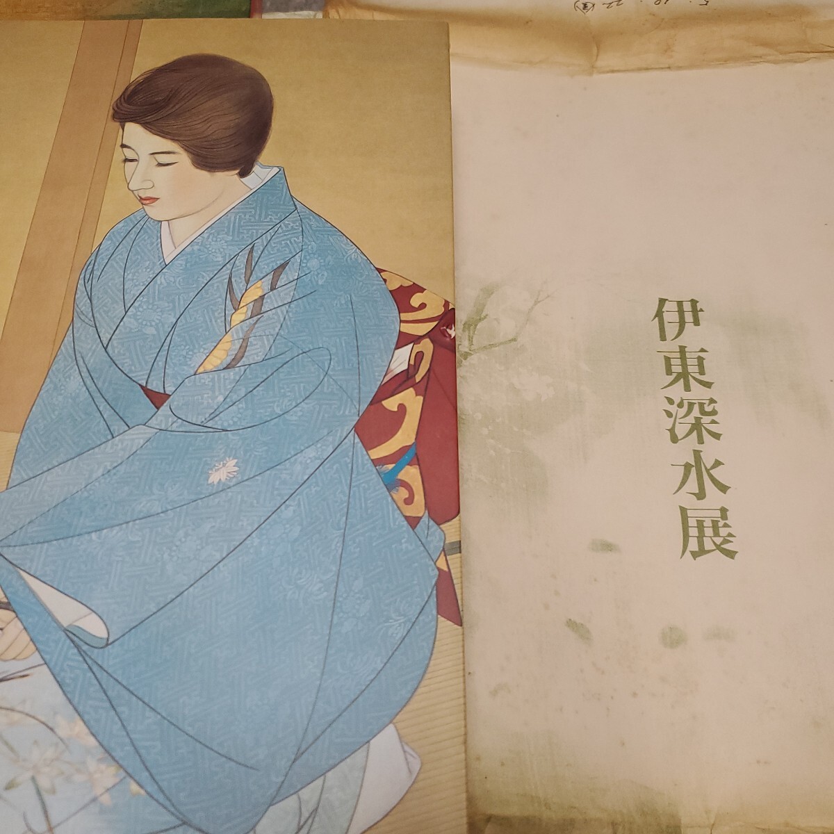 2025年最新】Yahoo!オークション -伊東深水(本、雑誌)の中古品 2025年最新】Yahoo!オークション -伊東深水(本、雑誌)の中古品