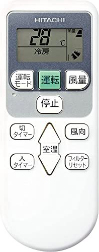 2025年最新】Yahoo!オークション -日立業務用エアコンリモコンの 2025年最新】Yahoo!オークション -日立業務用エアコンリモコンの
