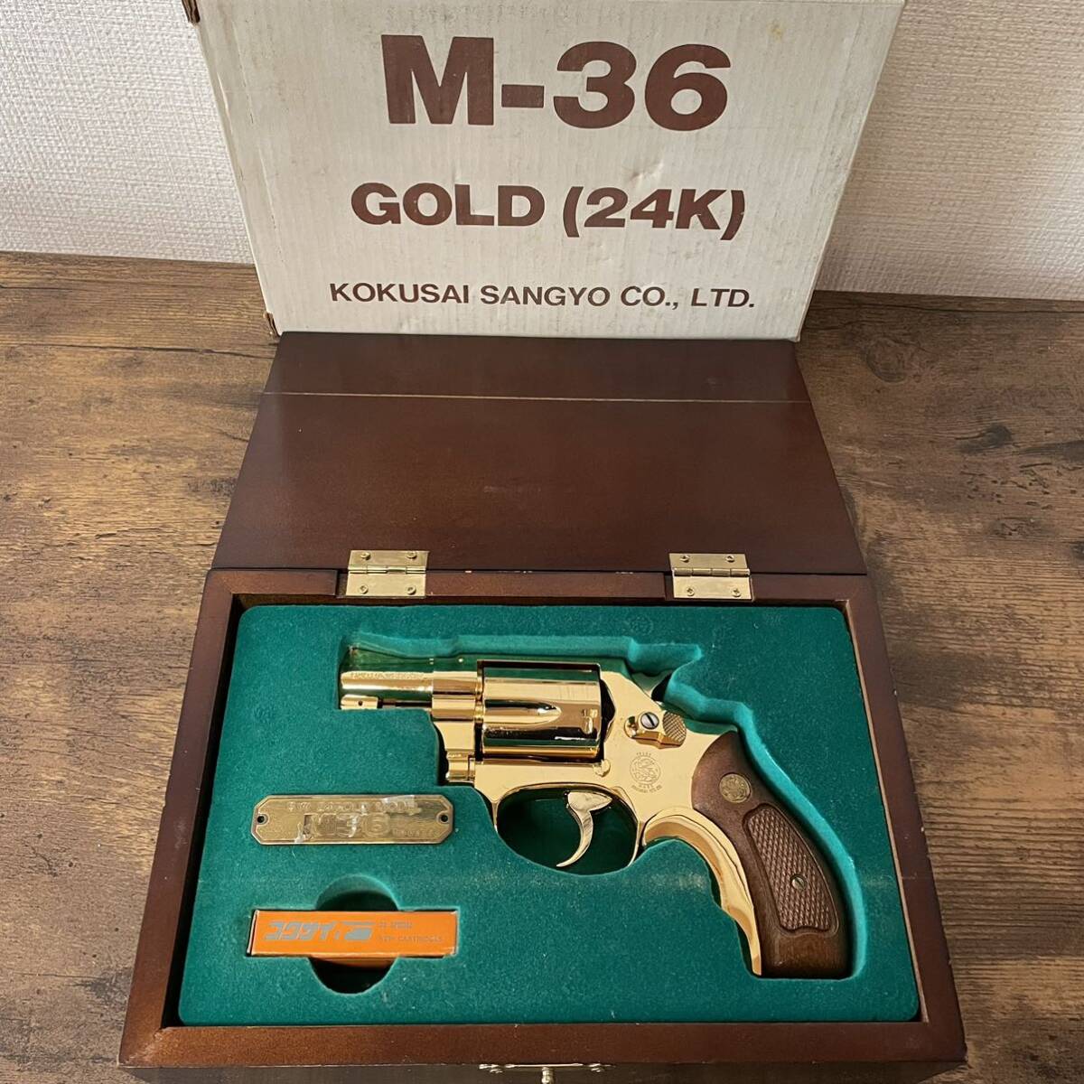 2024年レディースファッション福袋特集 Yahoo!オークション の落札 24k」(ミリタリー) m36 -「コクサイ トイガン