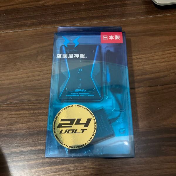 サンエス 空調風神服バッテリー 24V