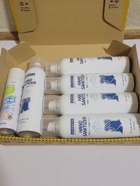 薬用ハンド消毒スプレー 130ml 5本と!!おまけ付き