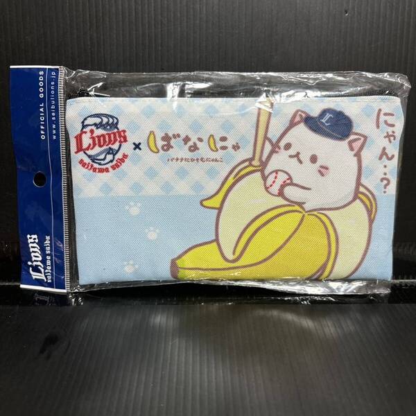 ★新品★西武ライオンズ ばなにゃ コラボ ポーチ