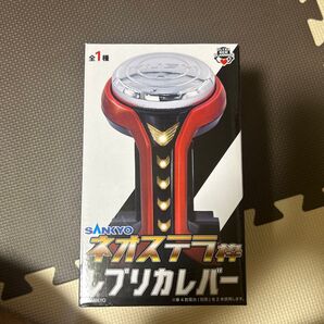 SANKYO レプリカレバー 初版!!