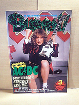 BURRN!/1988年3月号/AC/DCAerosmithU.D.O.DioKissMSGBillySheehanDavidLeeRoth_画像1