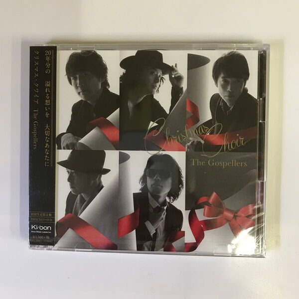 CD クリスマス・クワイア(初回生産限定盤) DVD付 ゴスペラーズ