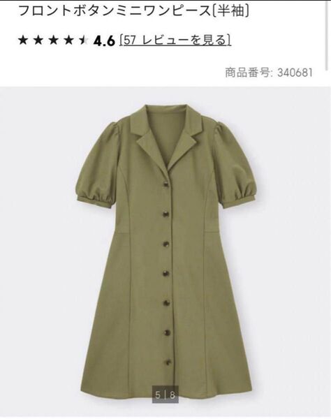 GU フロントボタンミニワンピース OLIVE XLサイズ 半袖 グリーン レディース シンプル カジュアル