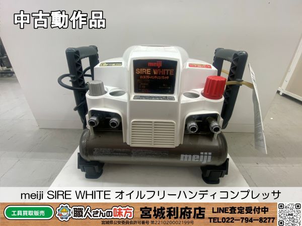 Yahoo!オークション -「明治機械」(コンプレッサー) (エアー Yahoo!オークション -「明治機械」(コンプレッサー) (エアー