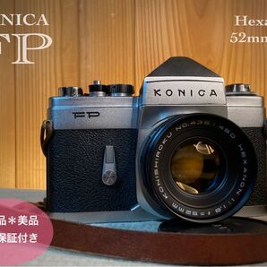 ★konica fp+hexanonレンズ★希少!超美品*完動品★保証付