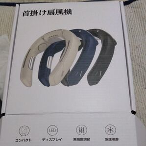 首掛け扇風機