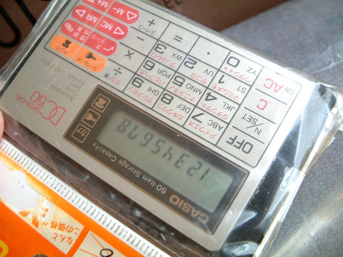 Yahoo!オークション -「(casio カシオ) (data dc データ)」(電卓 Yahoo!オークション -「(casio カシオ) (data dc データ)」(電卓