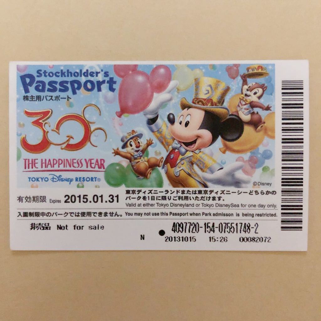 最新 東京ディズニーリゾート パスポート 2枚 プルート グーフィー デザイン その他イベント Reachahand Org