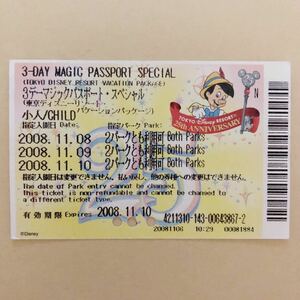 【使用済】 ディズニー パスポート ディズニーリゾート25周年記念 ピノキオ