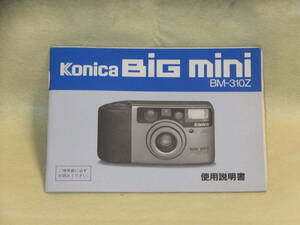 : руководство пользователя город включая доставку : Konica Bick Mini BM-310Z