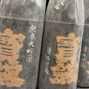 寳けん一升瓶 宝剣(ほうけん) 純米大吟醸 中汲み 2本セット