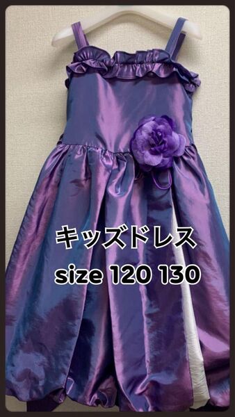 キッズ ドレス ハロウィン 発表会 紫 キッズドレス パープル リボン ピアノ ワンピース