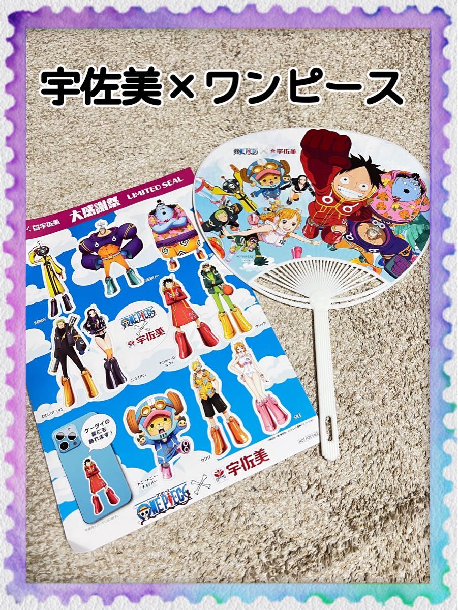 宇佐美 ワンピースコラボ｜Yahoo!フリマ（旧PayPayフリマ）