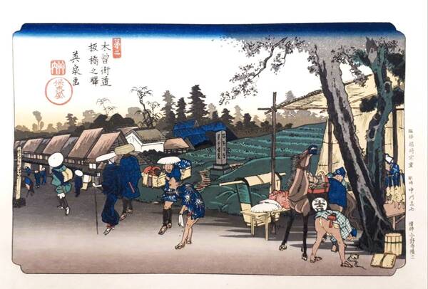 ◆◇ 「歌川広重」「渓斎英泉」 木曽街道六十九次 CD版 70作品◇◆
