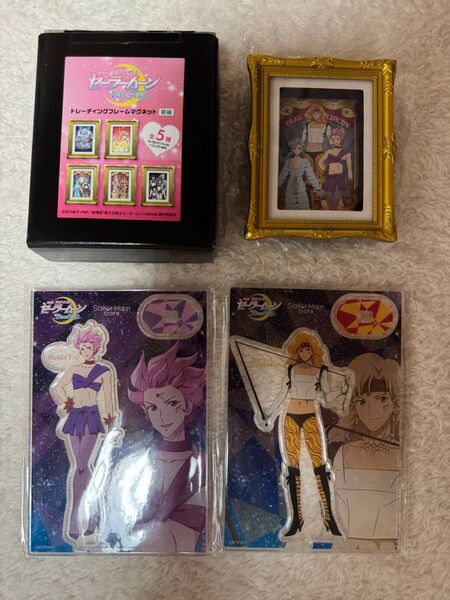 セーラームーン エターナル eternal アマゾントリオ アクスタ マグネット タイガーズアイ